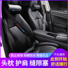 �m��춌��R��܇�^������ȫ�o�����οp϶��©���l����b܇�d��Ʒ