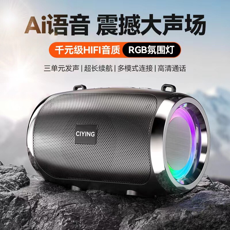 German Super Loud Wireless Bluetooth Speaker with Super Bass, Small Outdoor Plug-In Card, High-Quality Payment Collection Small Speaker