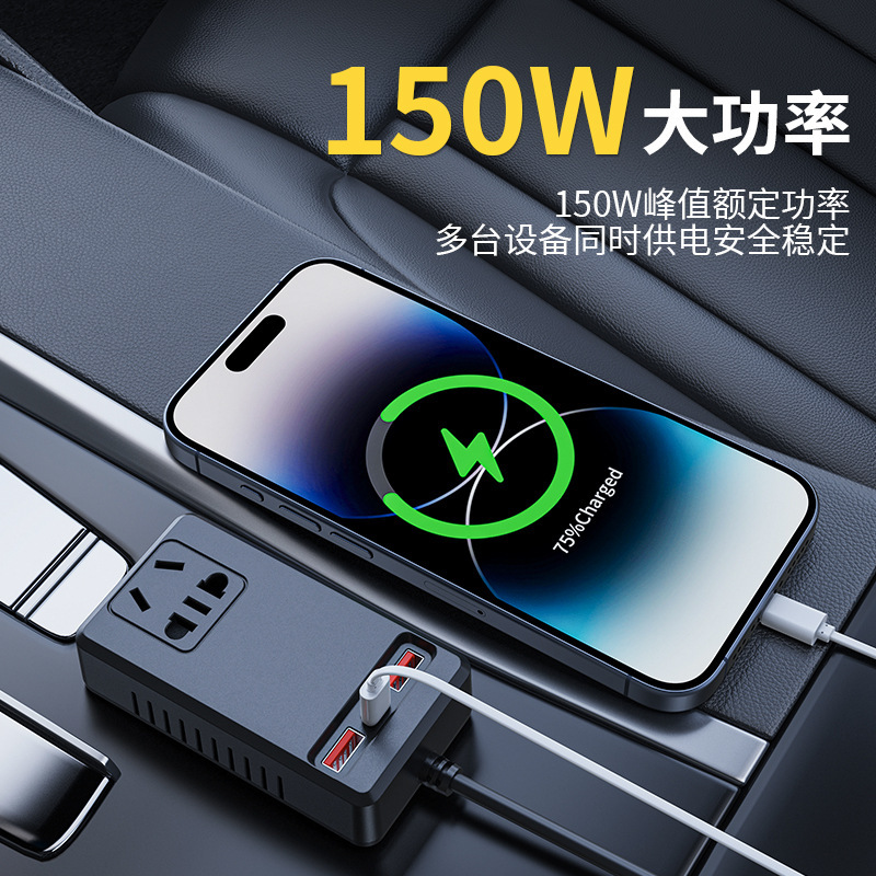 クロスボーダー新型車載インバーター150W自動車ソケットダブルusb typecマルチポート携帯電話充電器|undefined