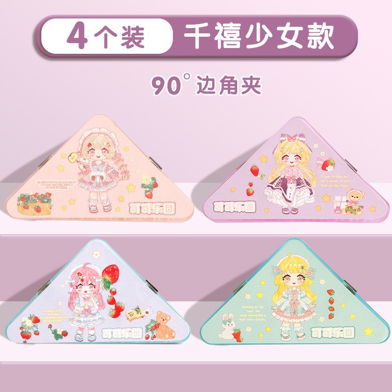 【밀레니엄걸】4개/팩