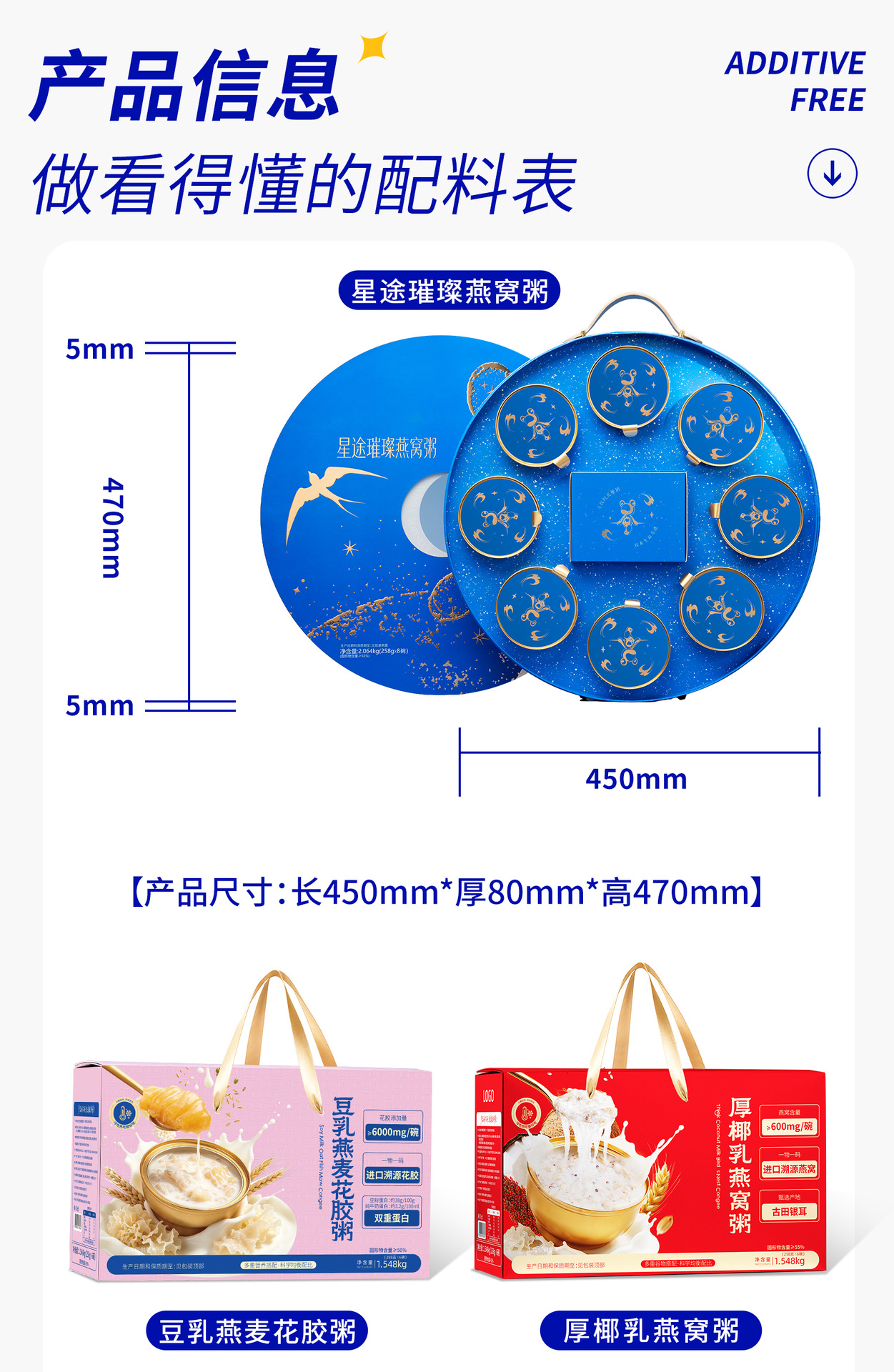 Ready to Eat Bird's Nest Congee Gift Box Assorted Wellness Congee 258g 4 Boxes specifications