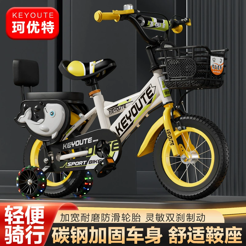 Детский велосипед для мальчиков и девочек 12inch /16/ 20inch велосипед с вспомогательными колесами детский велосипед