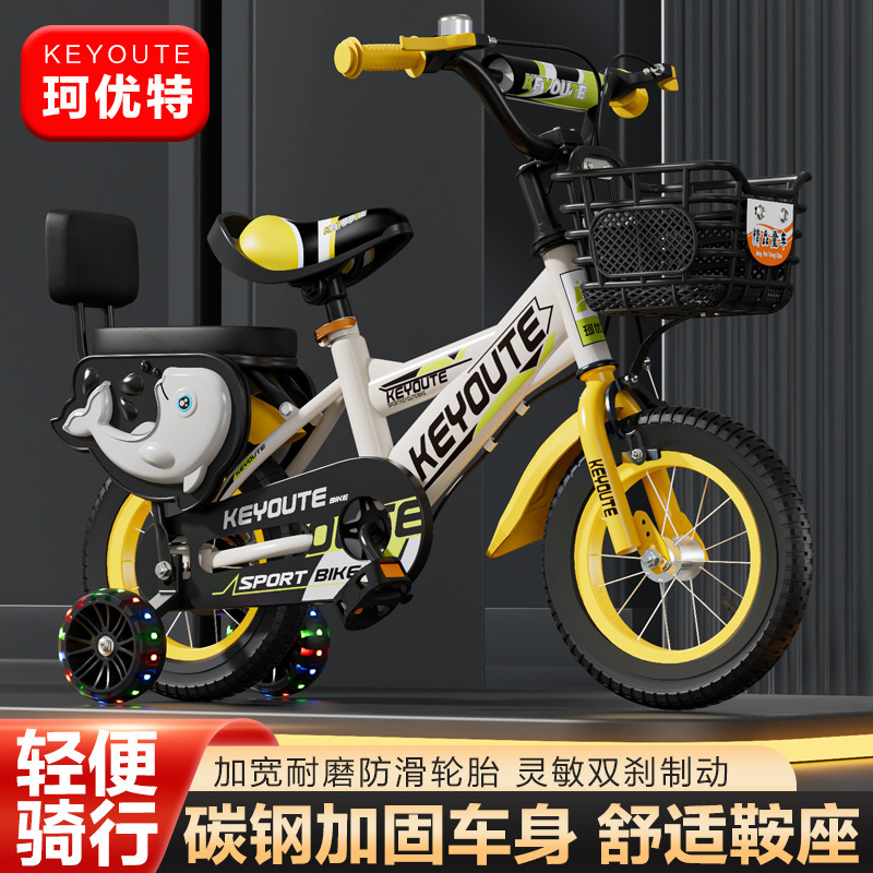 Children's Bicycle Boys and Girls 12inch /16/ 20inch Bicycle with Auxiliary Wheels Baby Bicycle