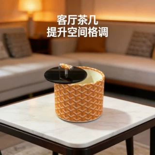 轻奢皮革化妆品收纳筒卧室梳妆台首饰客厅置物茶几收纳盒储物桶