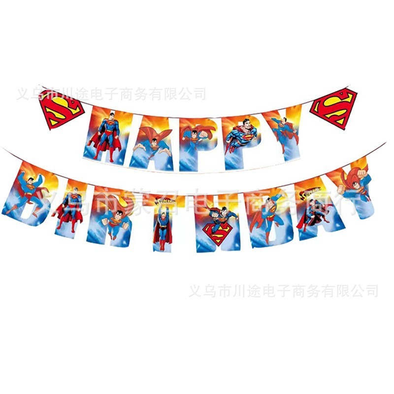 现货卡通生日快乐字母旗横幅拉旗 儿童生日派对主题装饰用品 厂家|undefined