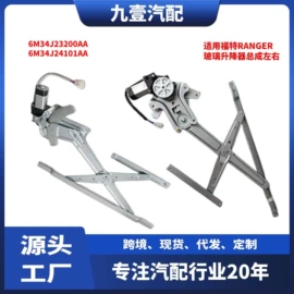 车身及附件;其他发动系统;汽车水管