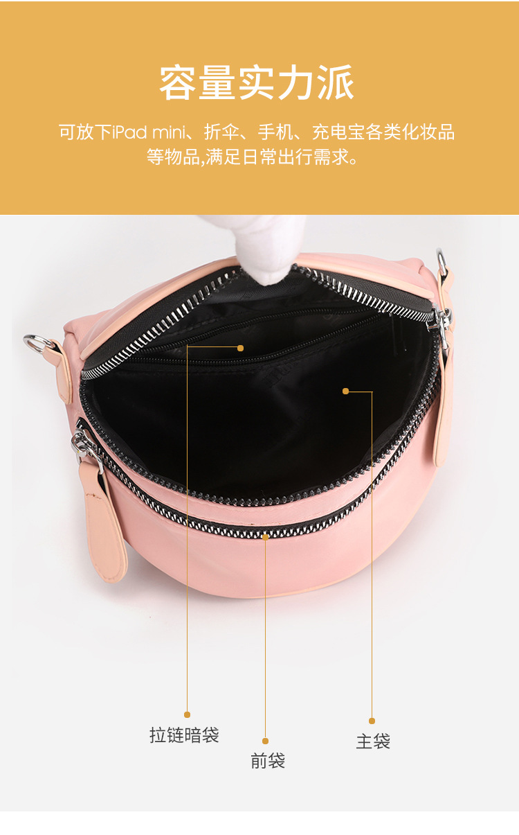 单肩斜挎 (9).jpg