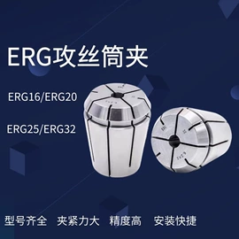 夹头;顶尖、顶针;刀具配附件