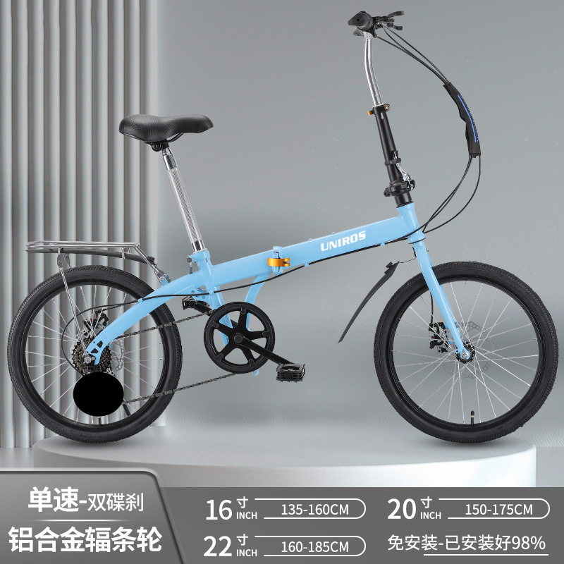 Односкоростной/дисковый тормоз/колесо Fu/голубой