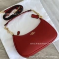 Litchi Grain Red (Gift Box Packaging)
