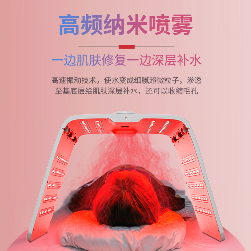 Espectrómetro de belleza y rejuvenecimiento para el hogar, instrumento de rejuvenecimiento de fotones plegable con pulverizador de luz LED de 7 colores