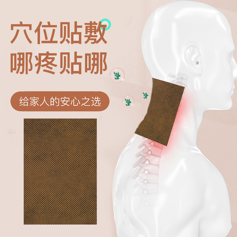 首と肩の温湿布、高齢者向けの特別な冬虫夏草の温湿布、首、肩、腰、脚の不快感のための温湿布、湿布|undefined