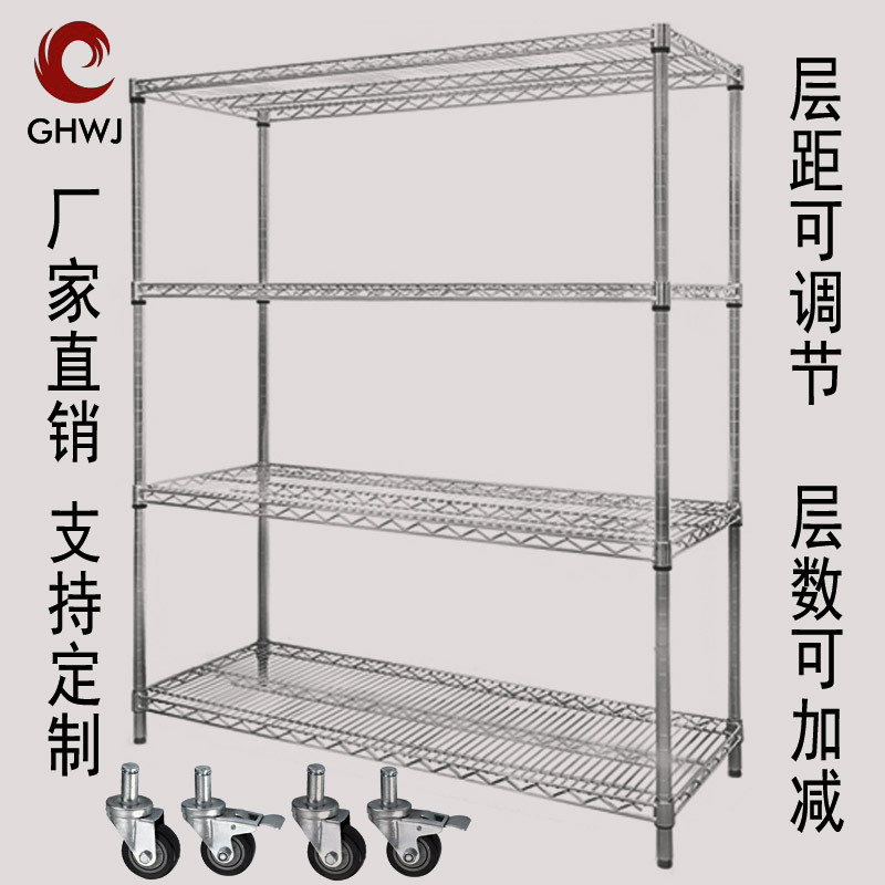 Estantería móvil de acero al carbono con 4 niveles, capacidad de 200 kg, malla de alambre cromada, ruedas con freno, estantería de almacenamiento para taller, ahorradora de espacio. image 1