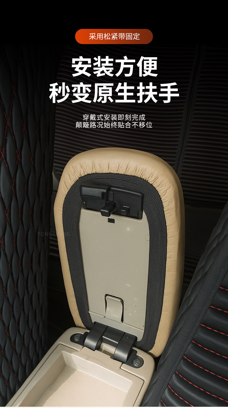 Suitable for 07-13 Toyota Corolla Special Armrest Box Cover Car Armrest Box Mat Armrest Pad Interior