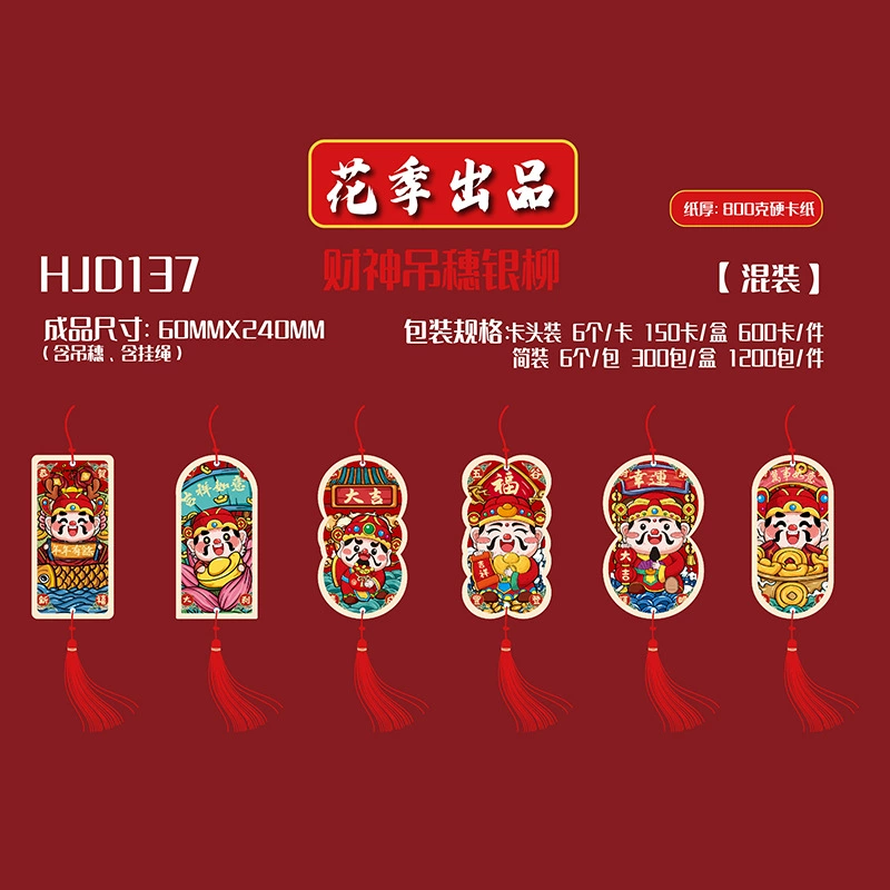 Украшения, подвеска, оформление для гостиной