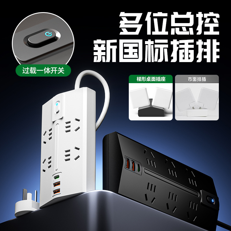 Multi-Port Angled Power Strip with USB Charging Ports, Extension Cord, Suitable for Home and Office Use, Multifunctional Socket Power Strip