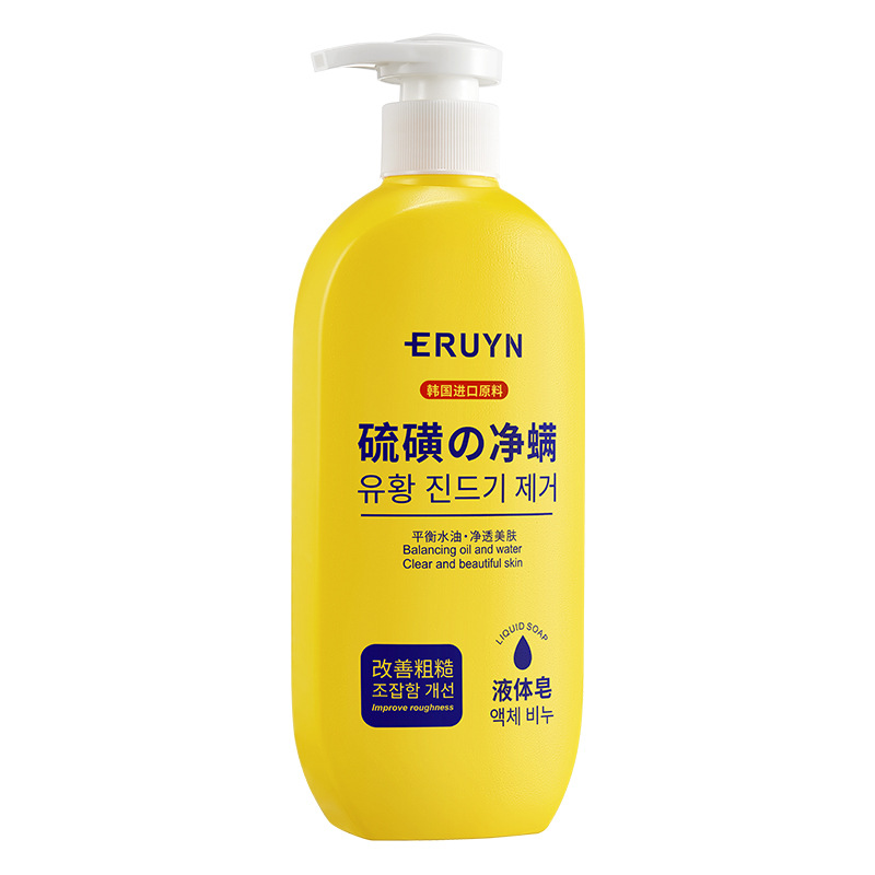 ERUYN azufre ácaros líquidos jabón suave limpieza controlador de aceite ácaros limpiador mejora ácaros ácar image 6