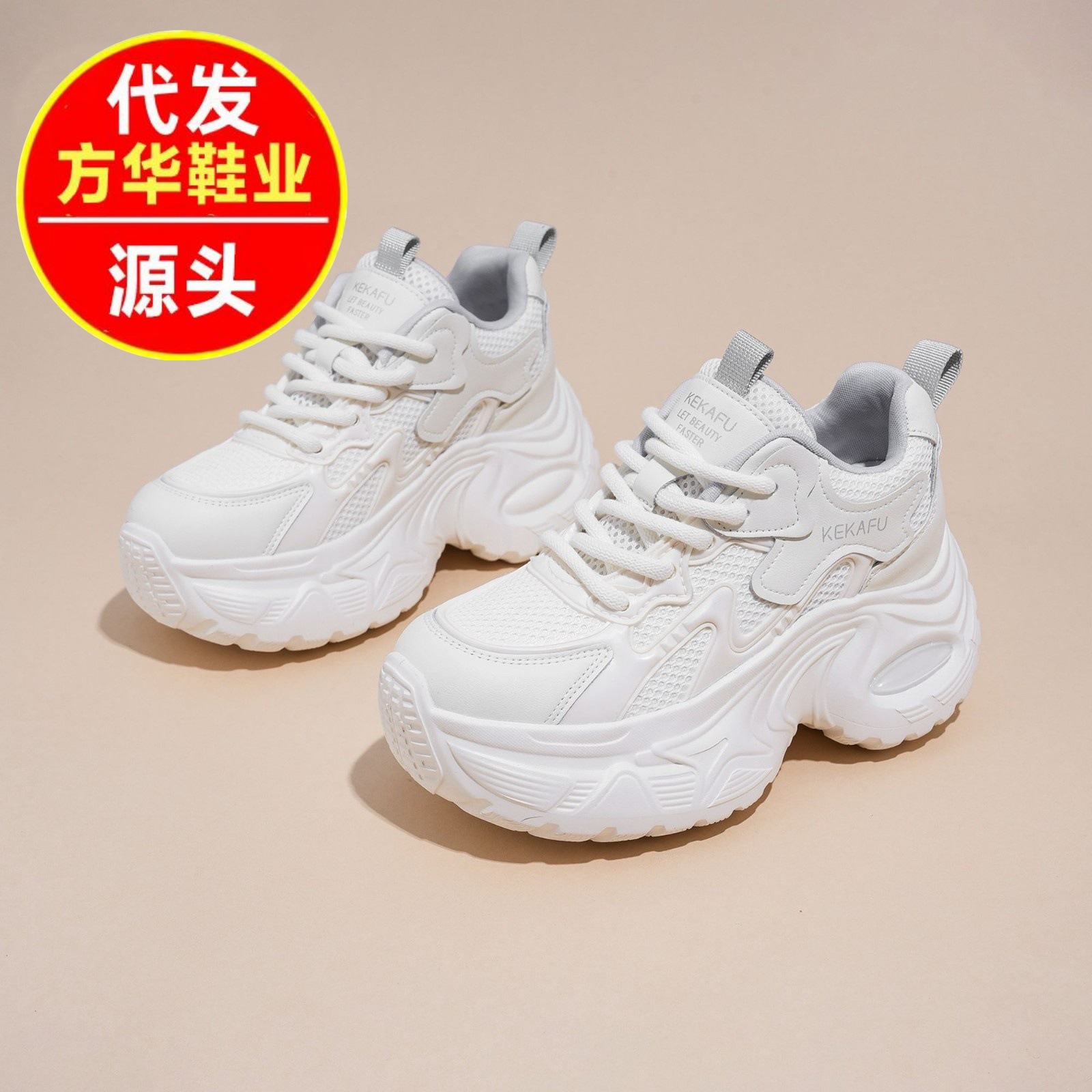 2026 verano nuevos zapatos de papá zapatos de altura de suela gruesa zapatos blancos pequeños zapatos deportivos casuales de malla zapatos transpirables de mujer