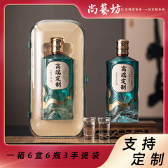 Shangyifang ハイエンドクリエイティブ透明ガラスワインボトル 1kg 500ml ワインボトルワインボックスフルセットの白ワイン包装デザイン