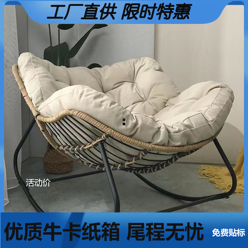 Wicker bird's nest rocking chair: comfortable for sitting or reclining, perfect for lounging on your balcony or at home—also available as a stylish iron-framed double rocker for two.