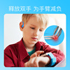 E08 Douyin New Bluetooth headset does not enter the ear children students learn ear -protective ear -headphones hanging ear -hanging