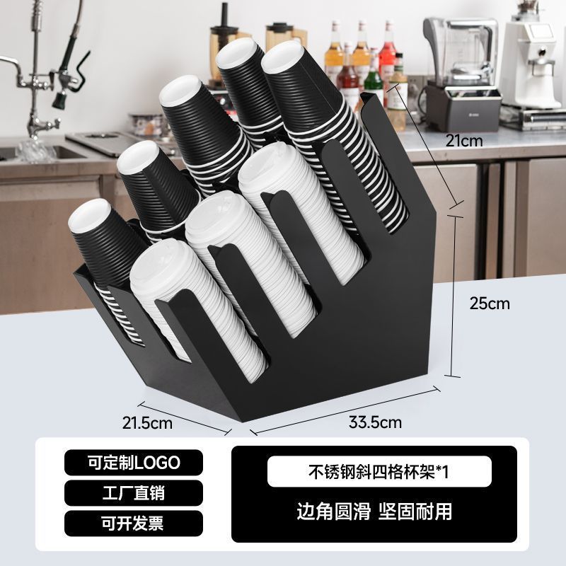 검은색 경사 8홀 컵 홀더 ✓