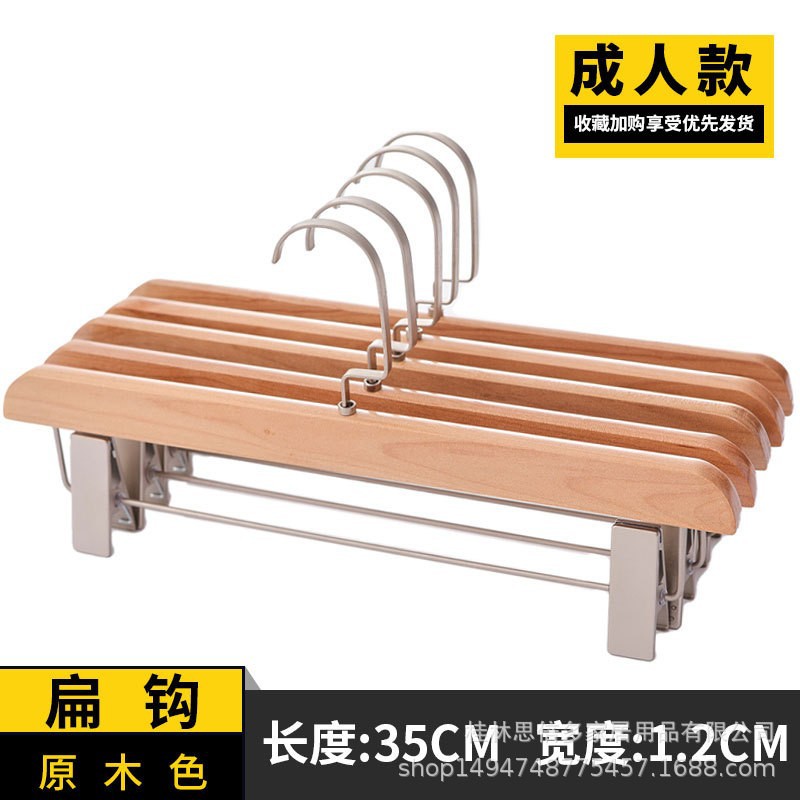 로그 걸이-플랫 훅