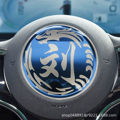 for the Car Interior, Other Automotive Interior Supplies - dragon-shaped-family-name-custom-sapphire-blue-1-piece