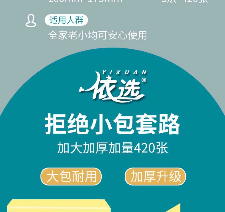 微信图片_202111291042284