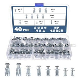 ������ĸM4M5M6M8��Û���ǧ���48pcs���վo�̼��NᔙCе�^˨