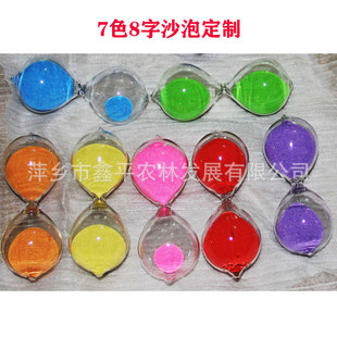 8�ּ��ݸ���貣��ɳ©Ӌ�r��3-30���Rɳ��ɳđɳ�r�R���