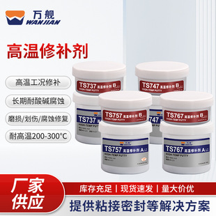 �fŞ�ߜ����a���T���z�͸ߜ���|�X�Ͻ����a�zTS737/747/757/767