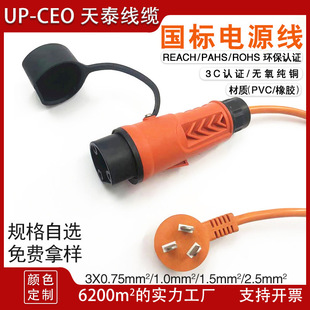 ����3C�J�C1.5����܇��늾��Դ�� 2.5ƽ�����~ ��������Դ����^