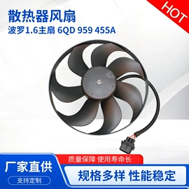 风扇;车身及附件;其他冷却系统