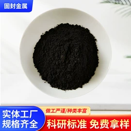 其他金属粉末;铁粉系列;锰粉系列