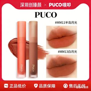 ���ٷ���Ʒ��PUCO��ߵĽ˹���������F��z�q�@�״��Դ�����؛�ڼt