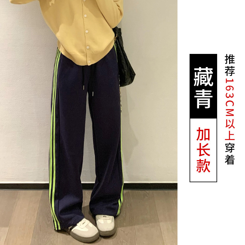 美式条纹两穿卫裤春秋女高腰垂感直筒阔腿裤宽松休闲三杠运动裤子|undefined