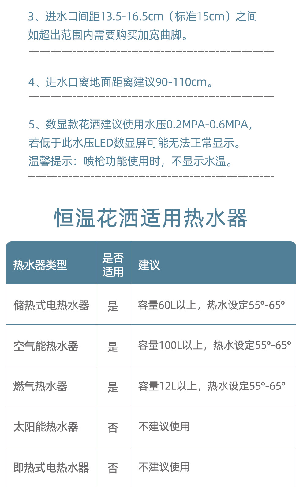 上杉智能恒温按键数显淋浴花洒套装家用全铜冷热沐浴增压喷头顶喷详情38