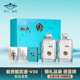 �������eV30�Ƽ��Z�����׾�52�ȝ������̄��ͶY500ml*2ƿ��ˮ�Y��