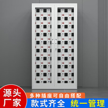 手机充电存放柜学校员工带锁USB多台收纳管理柜保管柜防火安全柜