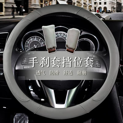 Cover, Ultra-Thin Car Cover for: Steering wheel cover - fashionable-contrast-color-steering-wheel-cover-gray-three-piece-set-other