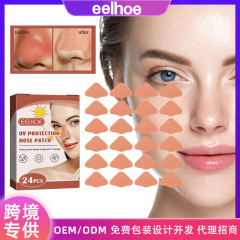 EELHOE Protective Nose Patch - Summer Outdoor Breathable, Comfortable, Refreshing, Skin Protection, UV Resistance