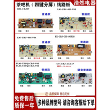 ��əC��·���·�����I�����Դ���ˮ�C������ư��Z���b�����