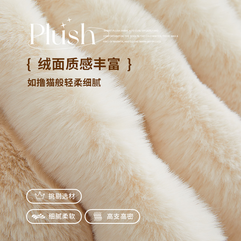 Invierno engrosada de terciopelo de conejo cubierta de sofá de tela de alto grado cubierta completa cubierta del reposabrazos Toalla de cuero cubierta del sofá cubierta completa cojín Manta