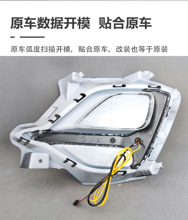 Suitable for 20-22 Mg Zs Daytime Running Lights Mg Zs Special Front Fog Light Frame Modified Led Daytime Running Lights