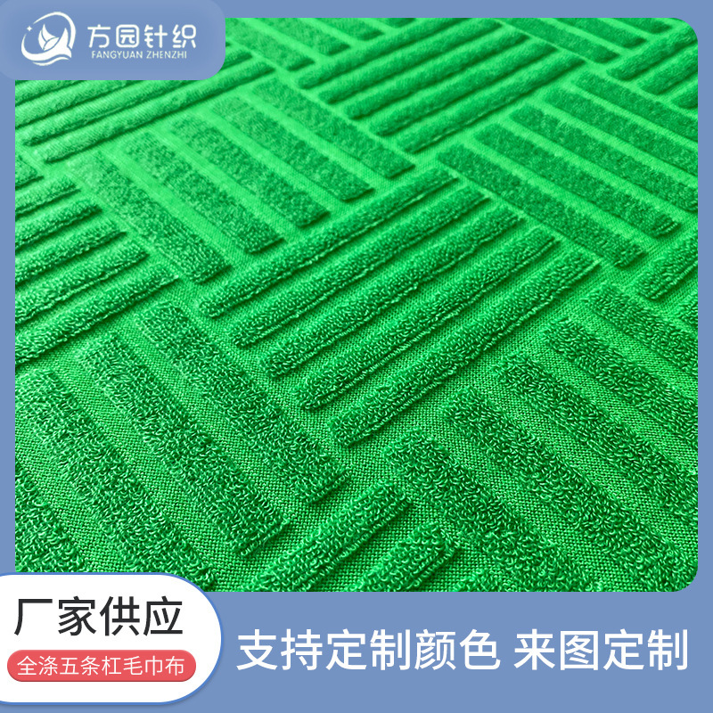 Spot BV green embossed jacquard towel cloth bag polyester slippers single-sided terry cloth towel velvet slippers fabric