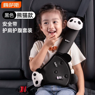 Car Seat Belt Anti-Strangling: Seat belt shoulder pad - skin-friendly-leather-belly-protector-shoulder-protector-set-black-panda-style