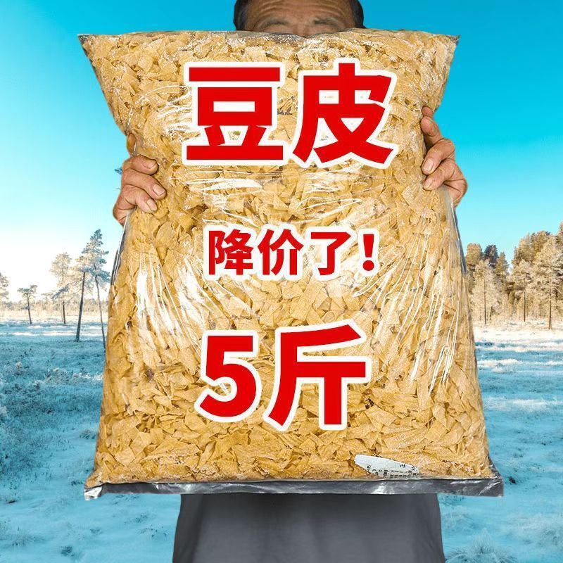 Shandong Unsalted Dried Bean Curd Skin, Farm-Made Bean Products, Commercial Dry Goods, Cold-Dried Bean Curd Skin, Oil Bean Curd Skin Strips, Soybean Vegetarian Meat