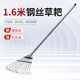 14 tooth yellow wire rake welding 1.5 meters steel pipe handle cast iron deciduous wire rake garden cleaning grass rake agricultural tools