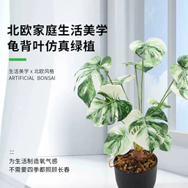 仿真绿植;仿真花;仿真盆栽